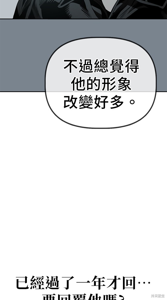 无业宅女吴夜第31话在线观看 - 第42张