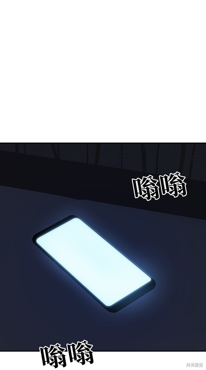 无业宅女吴夜第31话在线观看 - 第1张