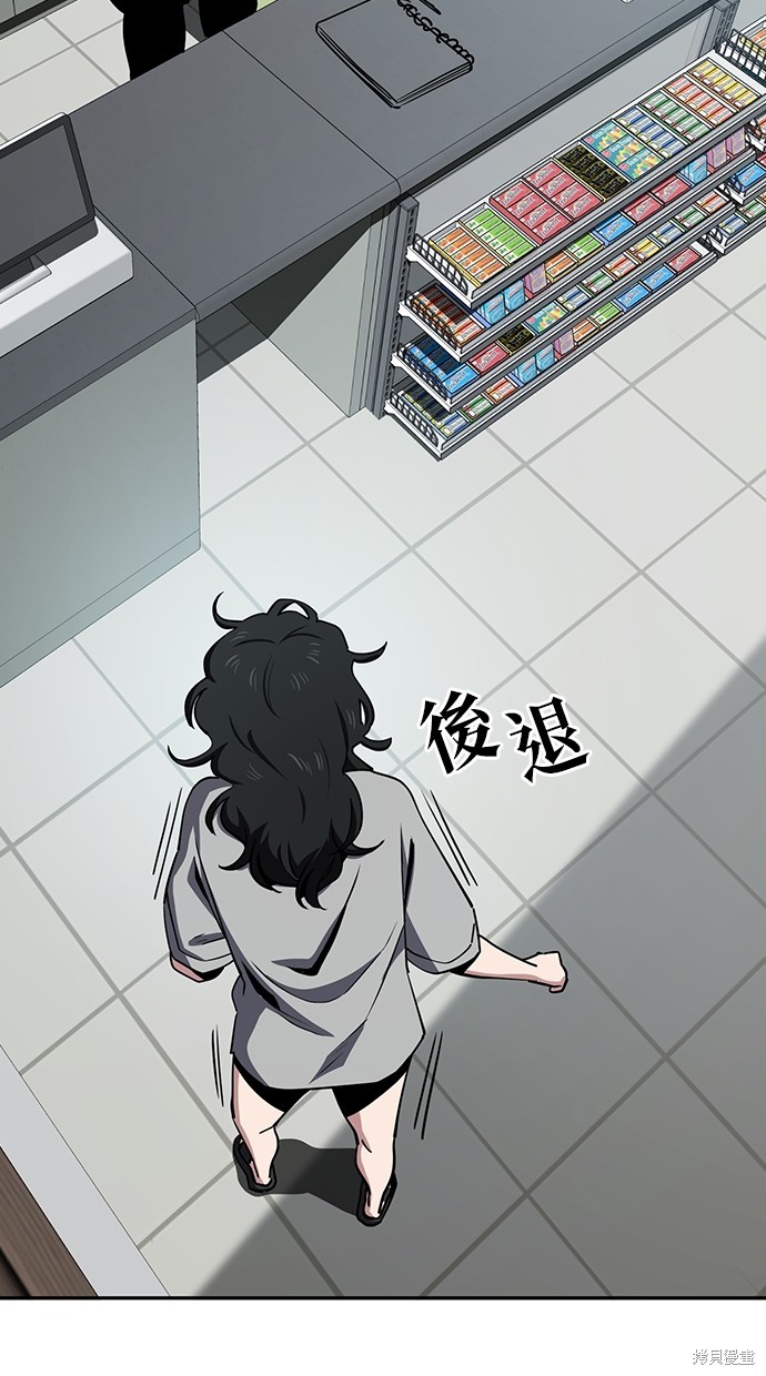 无业宅女吴夜第32话在线观看 - 第17张