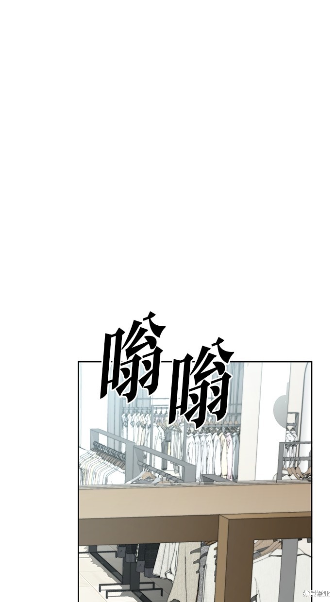 无业宅女吴夜第34话在线观看 - 第22张