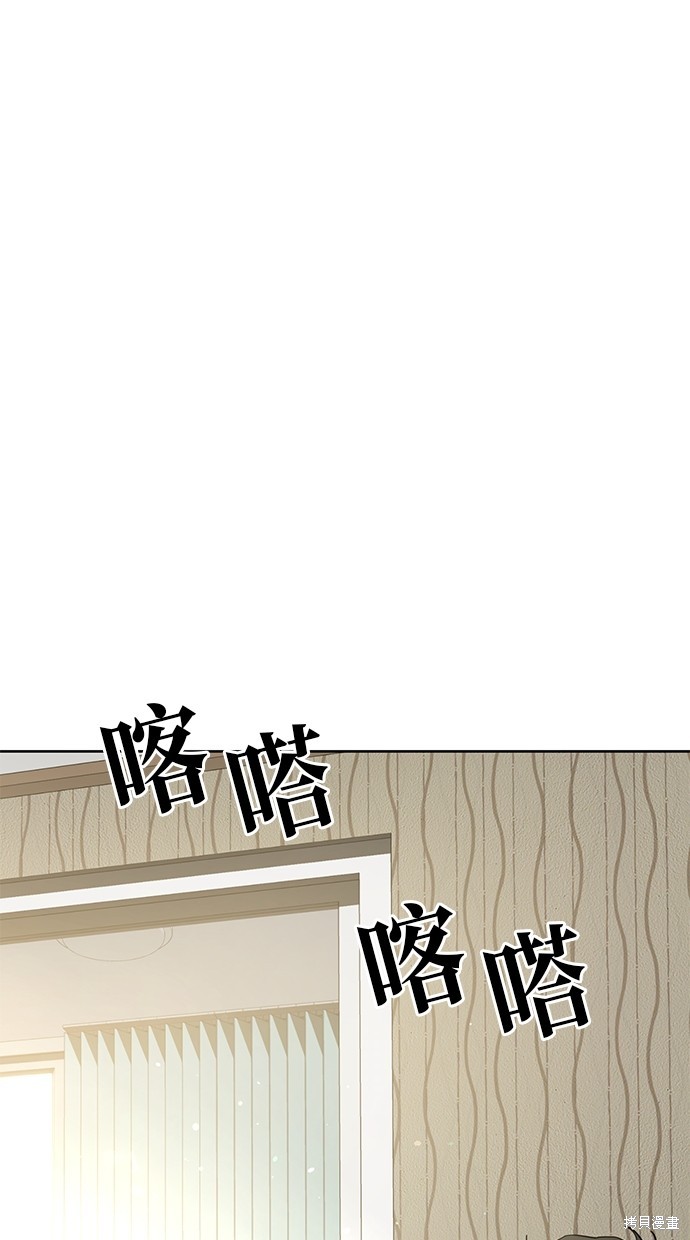 无业宅女吴夜第34话在线观看 - 第1张