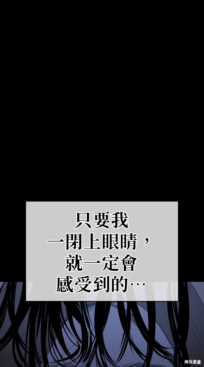 无业宅女吴夜第35话在线观看 - 第25张