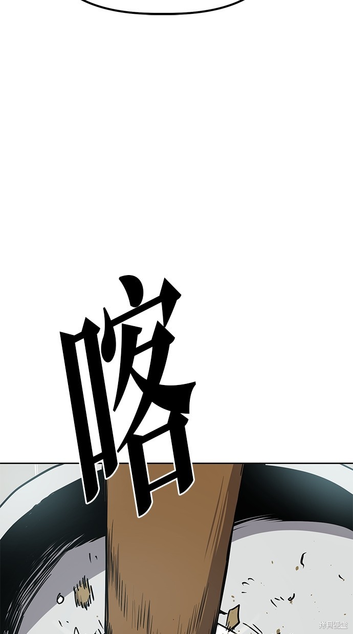 无业宅女吴夜第36话在线观看 - 第54张
