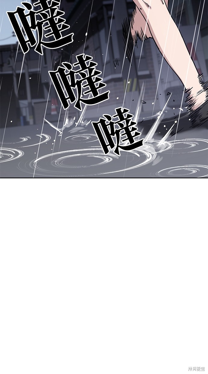 无业宅女吴夜第36话在线观看 - 第18张