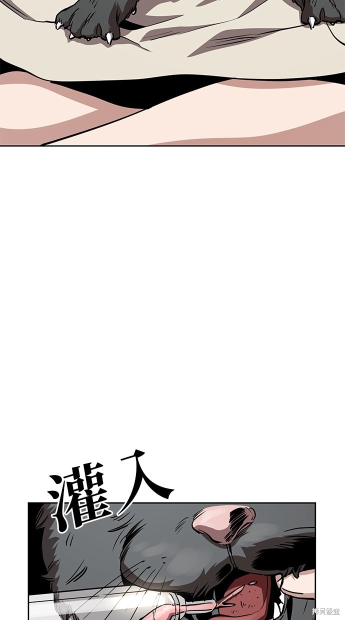 无业宅女吴夜第37话在线观看 - 第15张