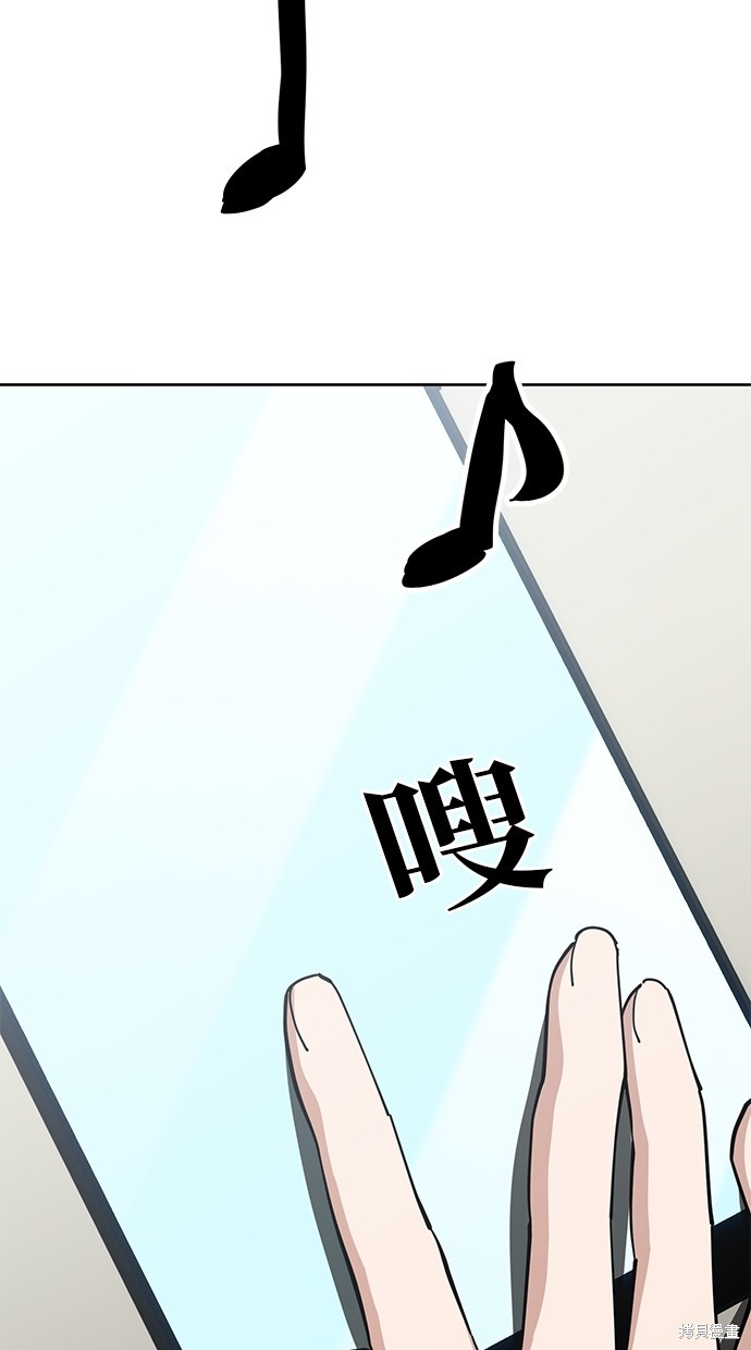 无业宅女吴夜第37话在线观看 - 第2张