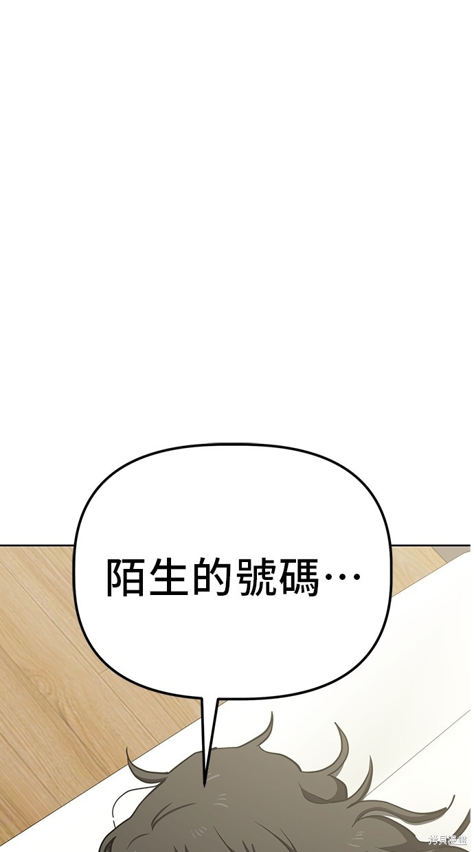 无业宅女吴夜第40话在线观看 - 第31张