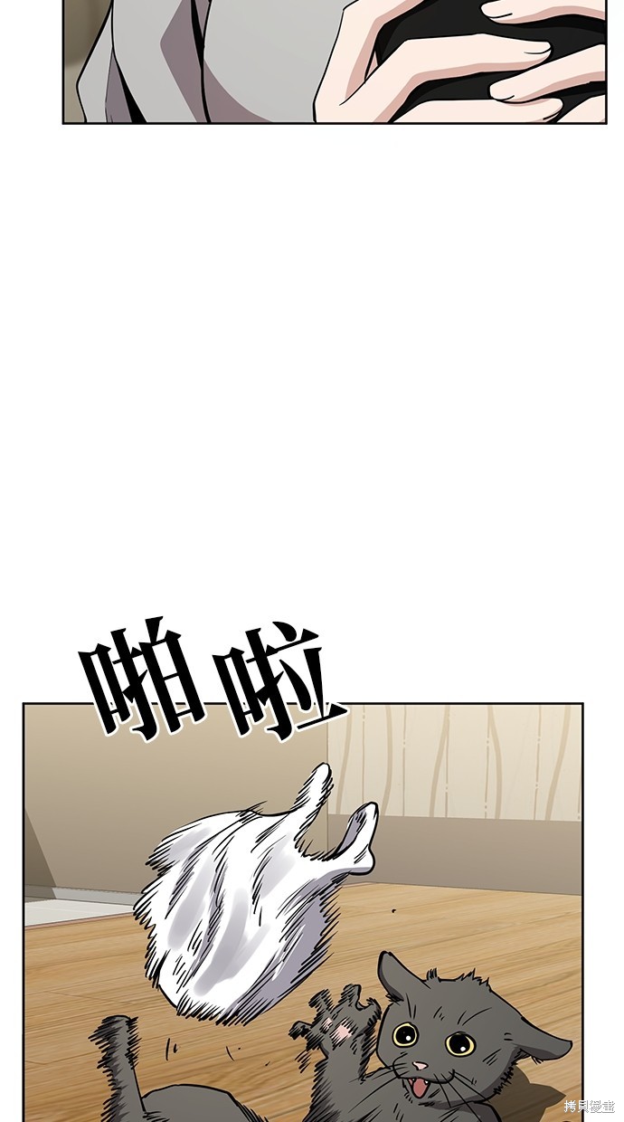 无业宅女吴夜第40话在线观看 - 第4张
