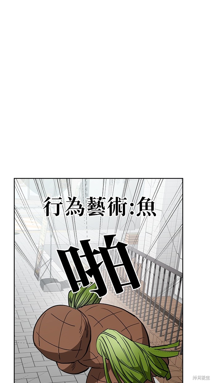 无业宅女吴夜第41话在线观看 - 第49张