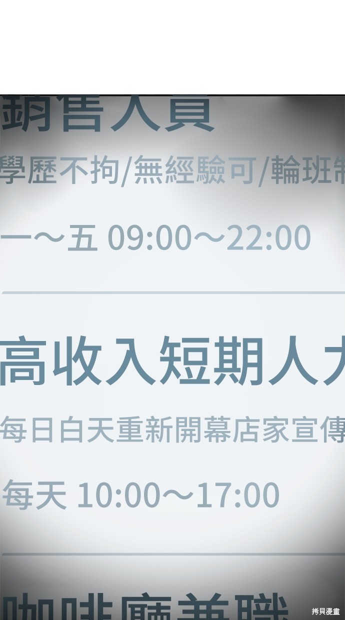 无业宅女吴夜第41话在线观看 - 第28张