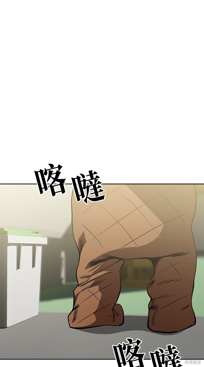 无业宅女吴夜第41话在线观看 - 第6张