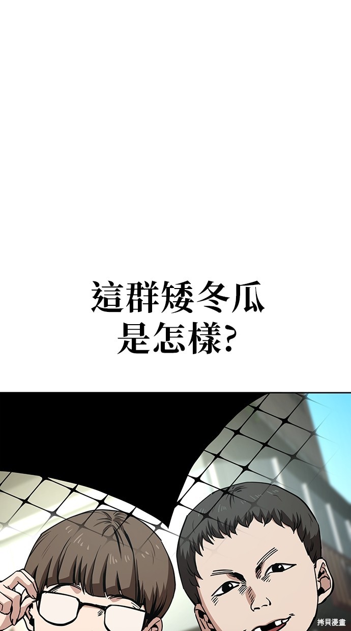 无业宅女吴夜第42话在线观看 - 第1张
