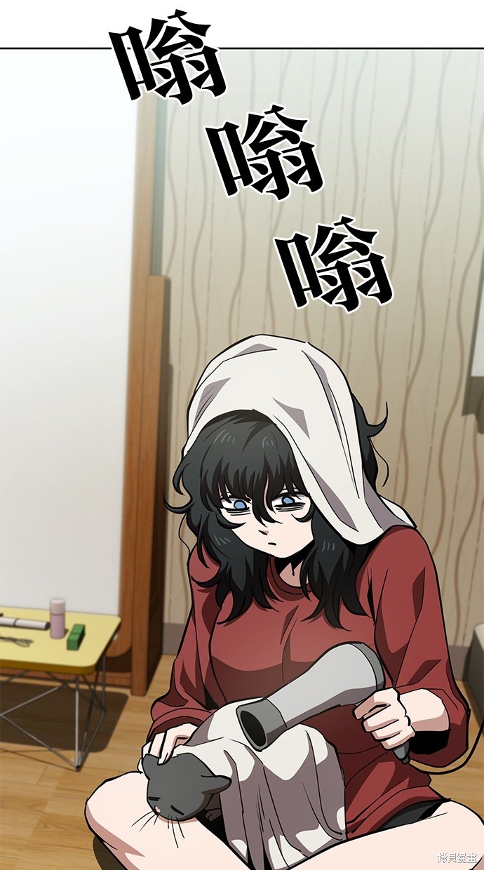 无业宅女吴夜第43话在线观看 - 第42张