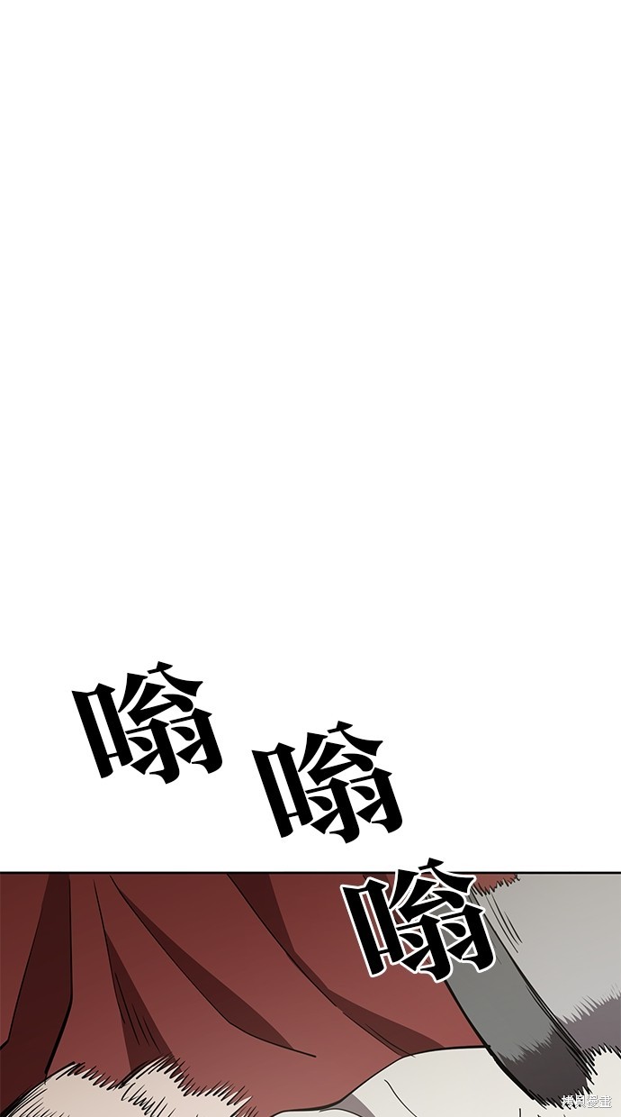 无业宅女吴夜第43话在线观看 - 第40张