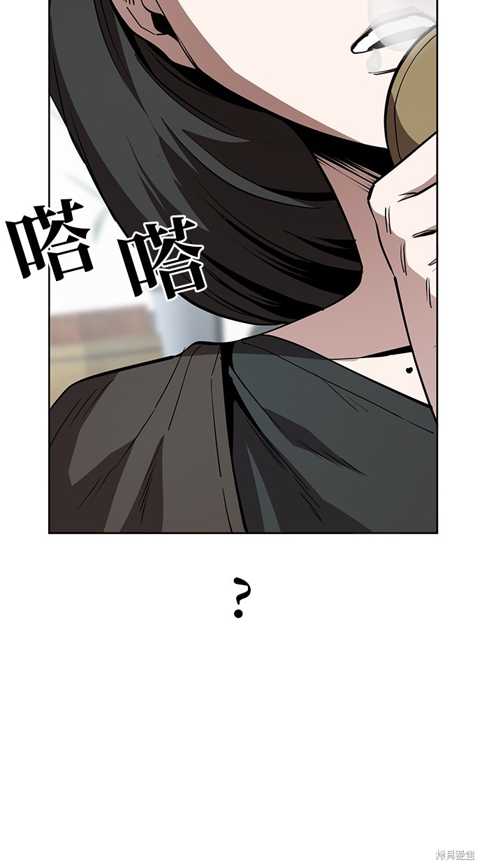 无业宅女吴夜第44话在线观看 - 第5张