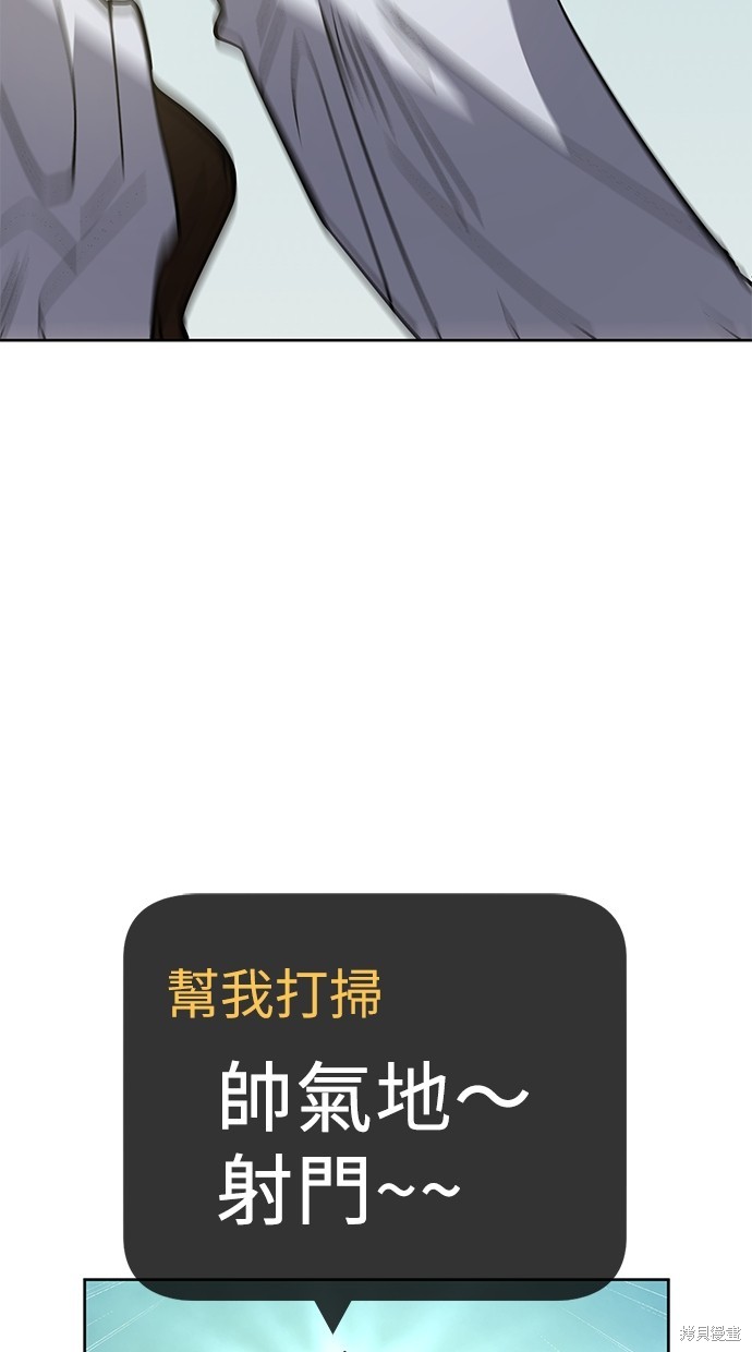 无业宅女吴夜第47话在线观看 - 第26张