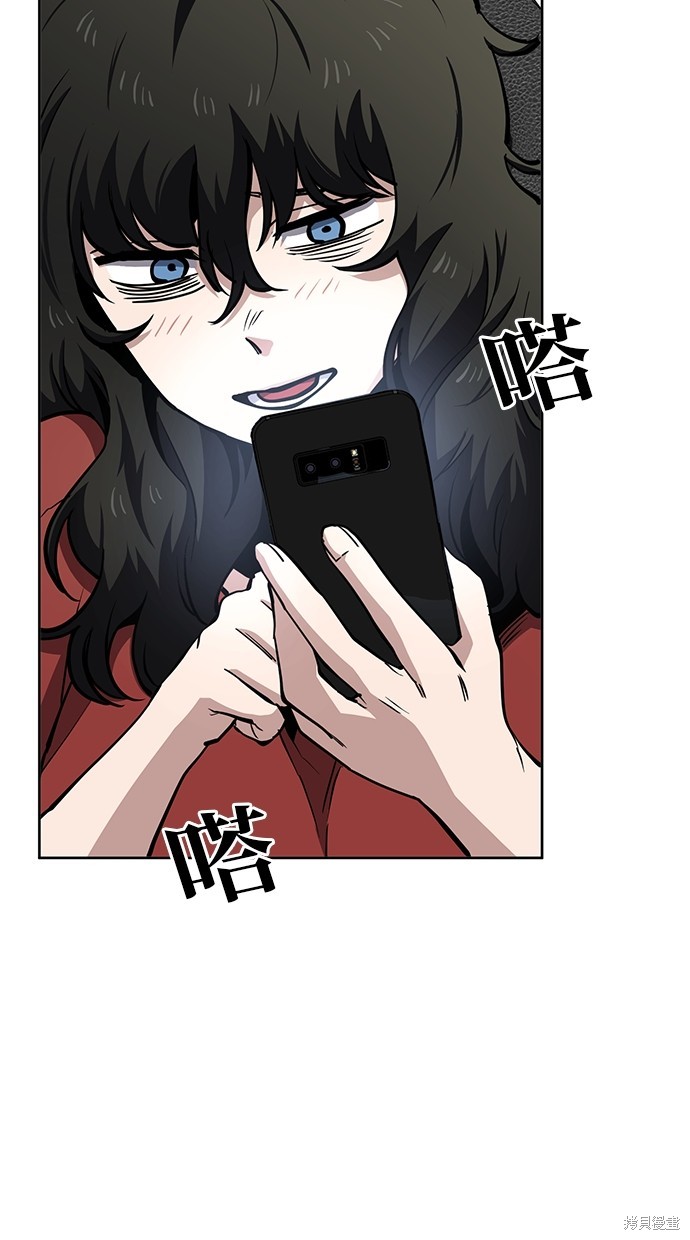 无业宅女吴夜第54话在线观看 - 第16张