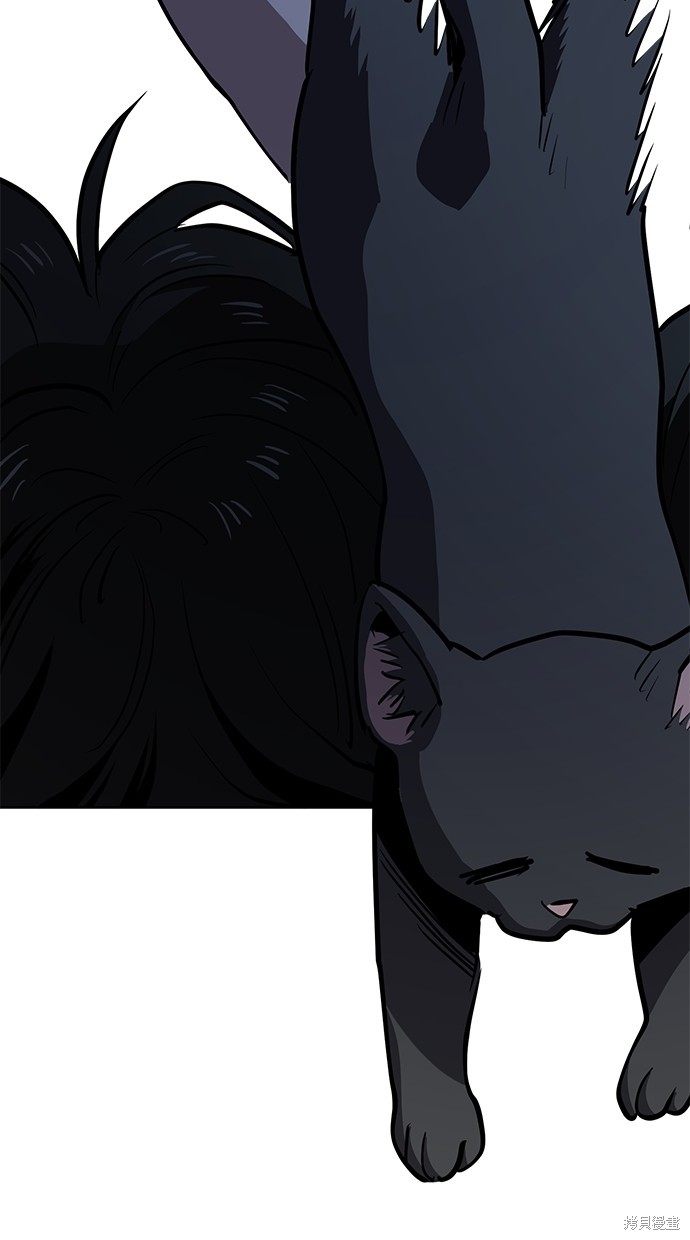 无业宅女吴夜第57话在线观看 - 第14张