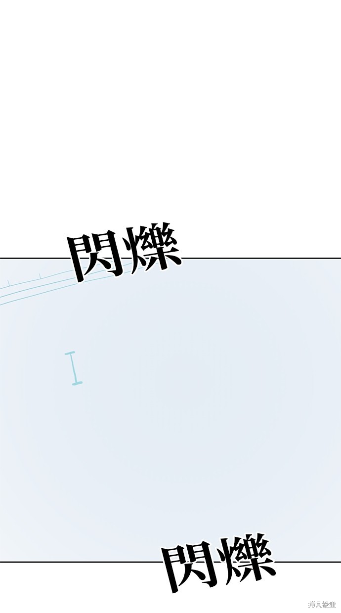 无业宅女吴夜第58话在线观看 - 第43张