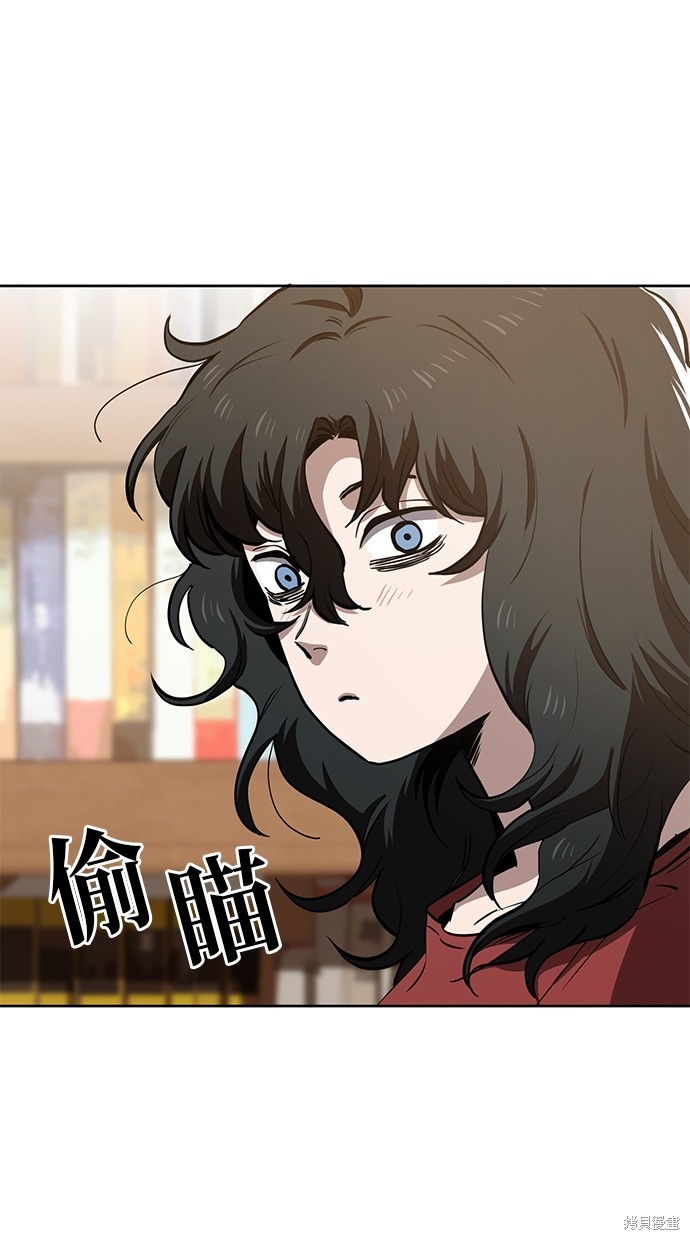 无业宅女吴夜第59话在线观看 - 第42张