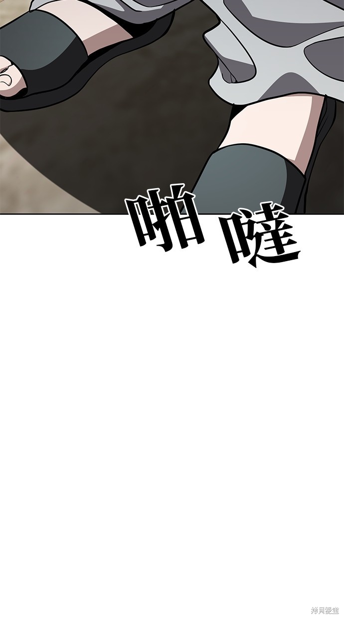 无业宅女吴夜第59话在线观看 - 第33张