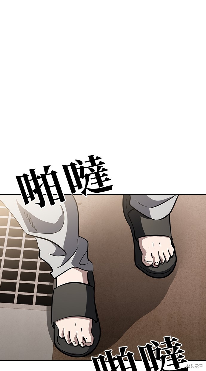无业宅女吴夜第60话在线观看 - 第62张