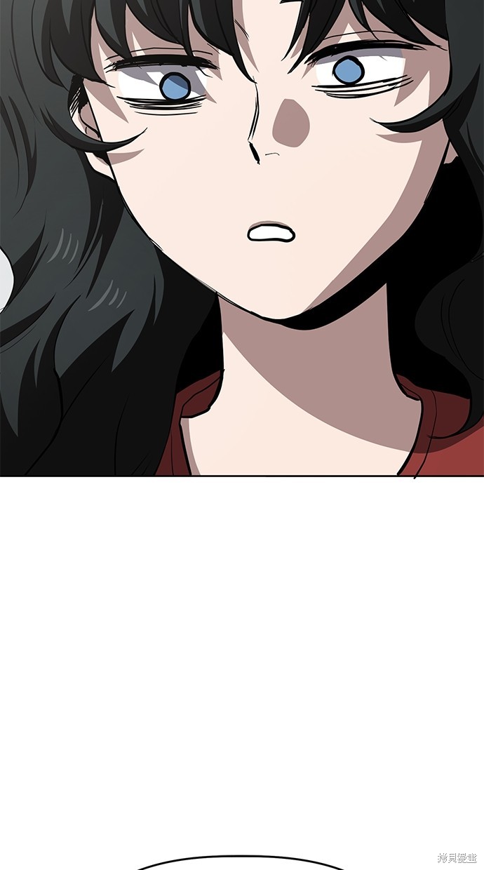 无业宅女吴夜第60话在线观看 - 第42张