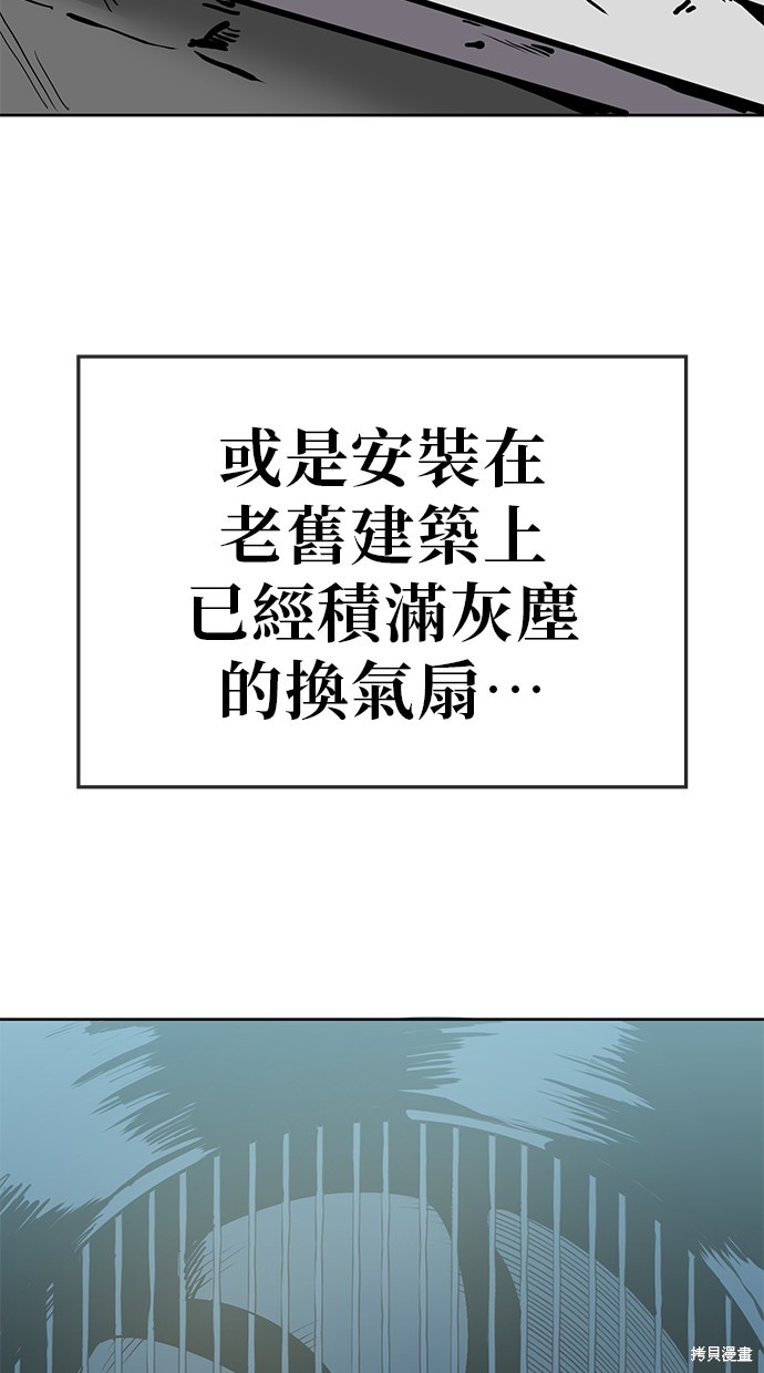 无业宅女吴夜第61话在线观看 - 第15张