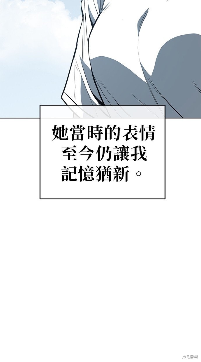 无业宅女吴夜第61话在线观看 - 第6张