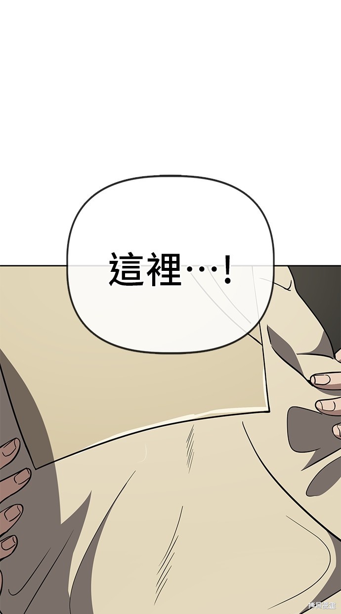 无业宅女吴夜第63话在线观看 - 第46张