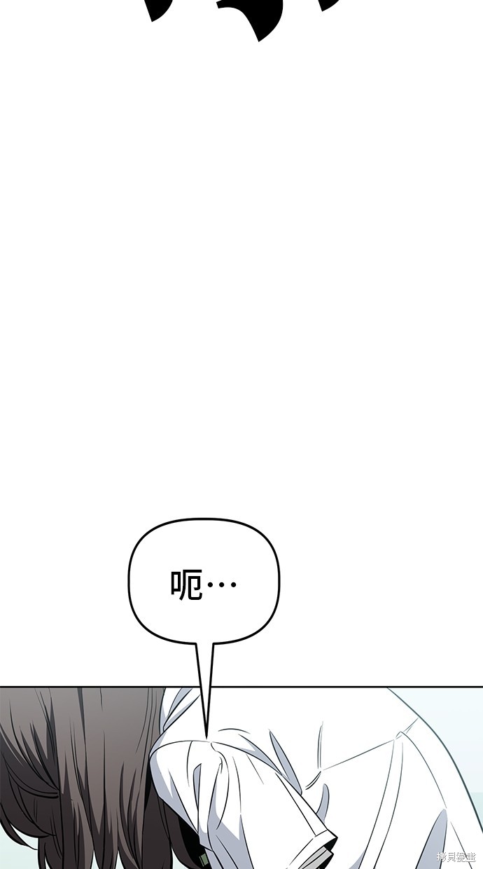 无业宅女吴夜第64话在线观看 - 第14张