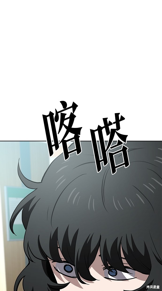 无业宅女吴夜第65话在线观看 - 第42张