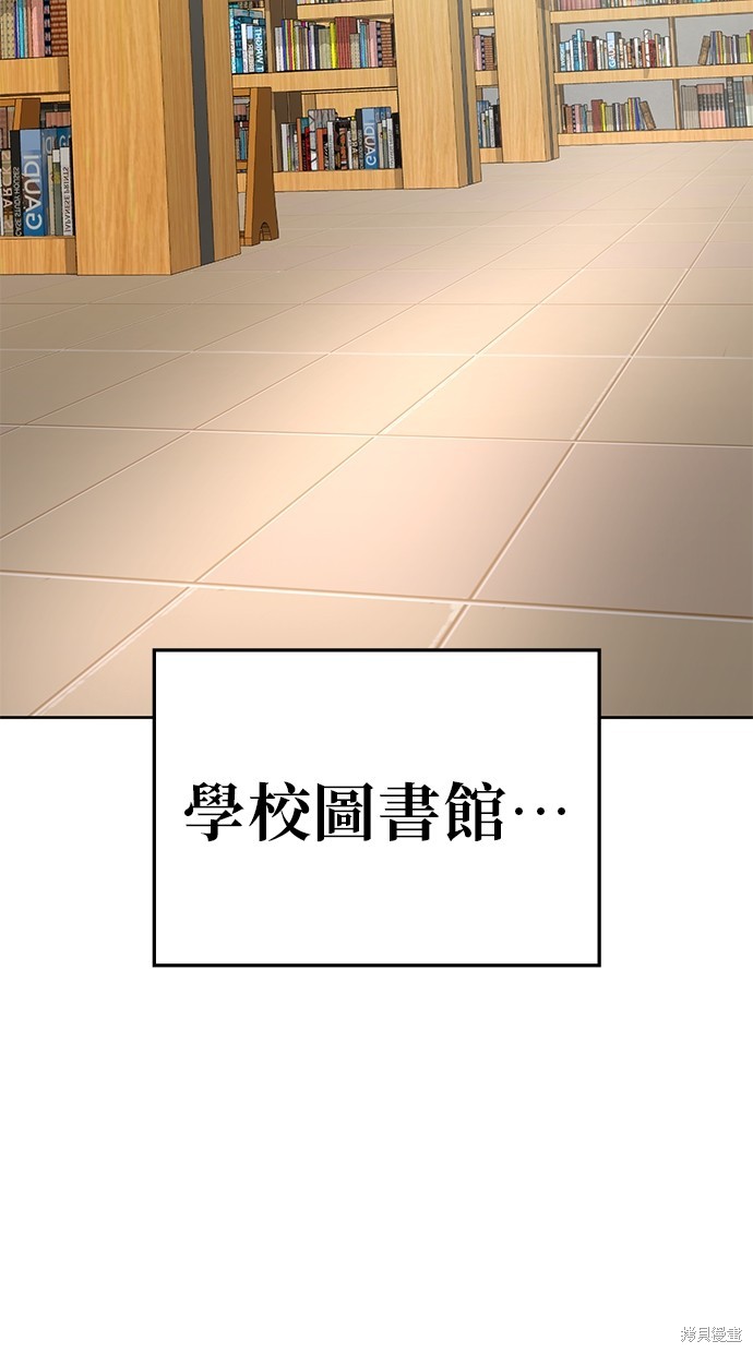无业宅女吴夜第65话在线观看 - 第33张