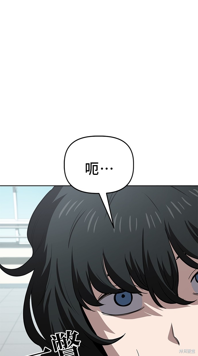 无业宅女吴夜第66话在线观看 - 第23张
