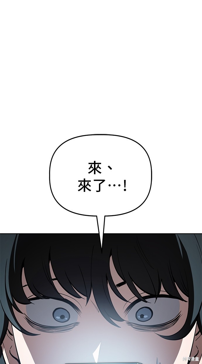 无业宅女吴夜第68话在线观看 - 第19张