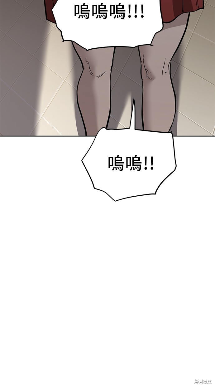 无业宅女吴夜第70话在线观看 - 第19张