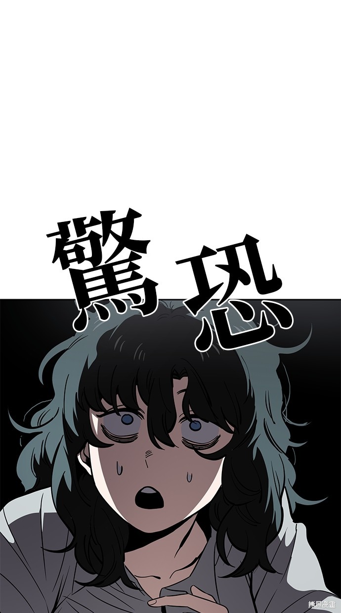 无业宅女吴夜第73话在线观看 - 第42张