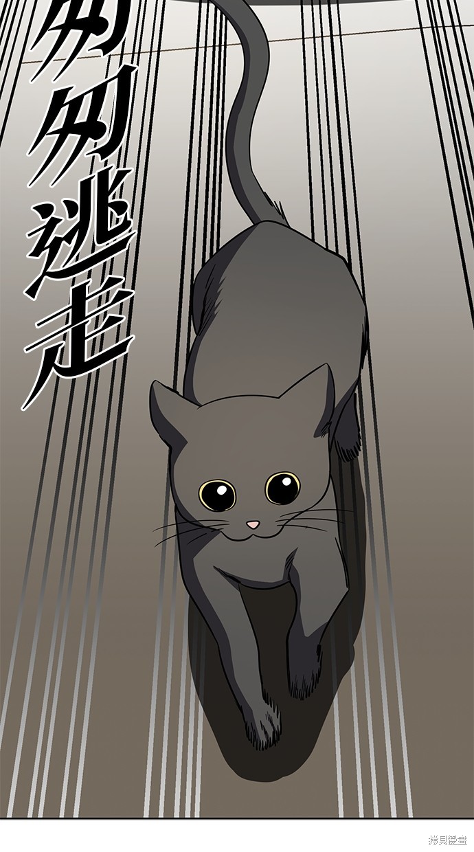 无业宅女吴夜第74话在线观看 - 第13张