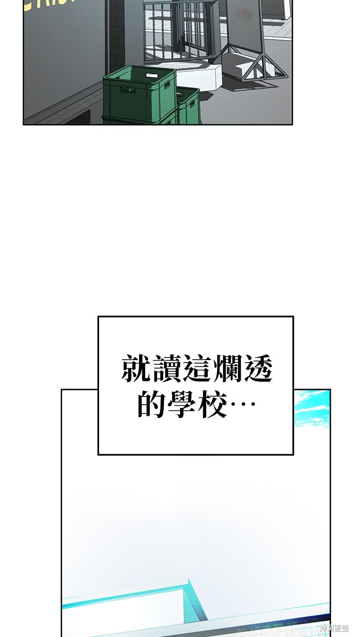 无业宅女吴夜第75话在线观看 - 第4张