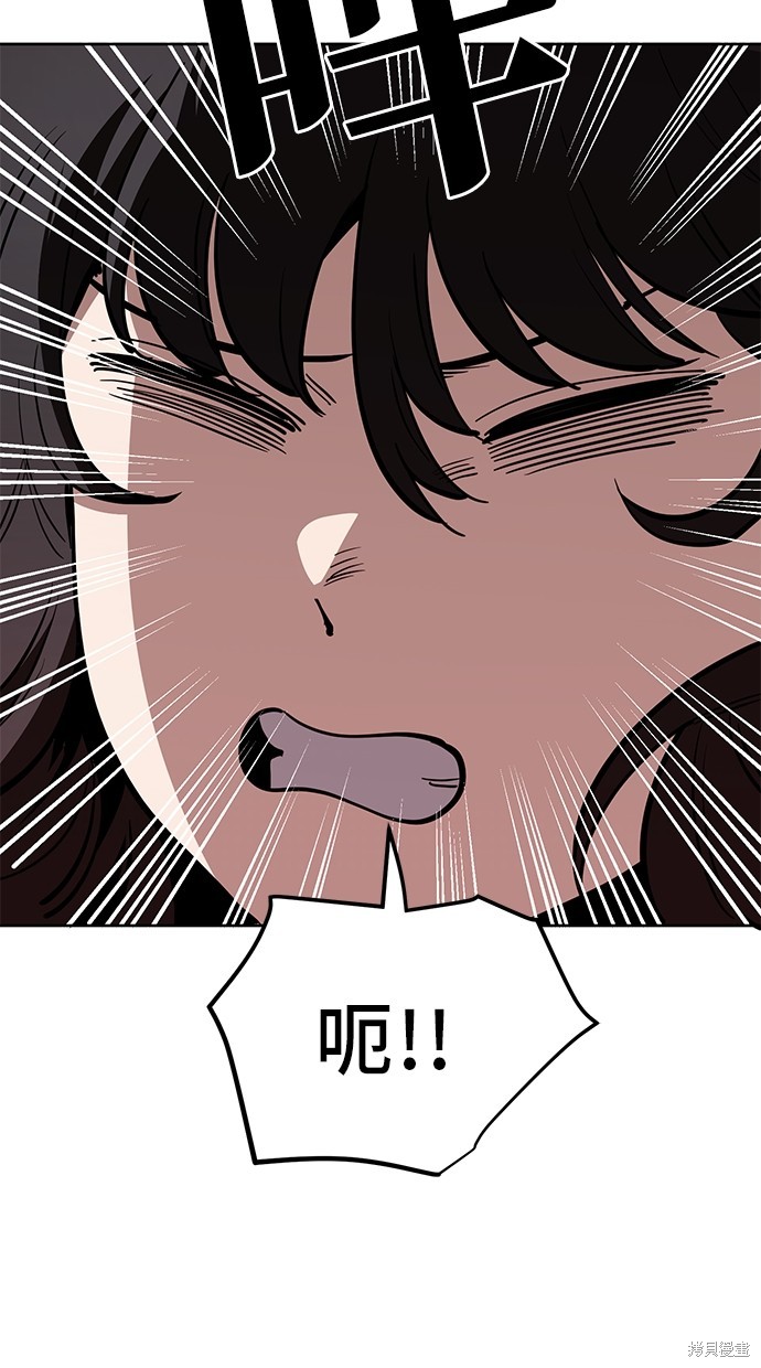 无业宅女吴夜第76话在线观看 - 第35张
