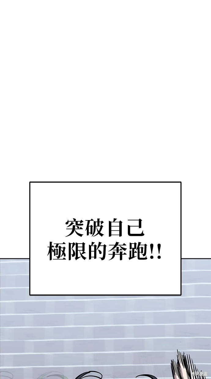 无业宅女吴夜第76话在线观看 - 第22张
