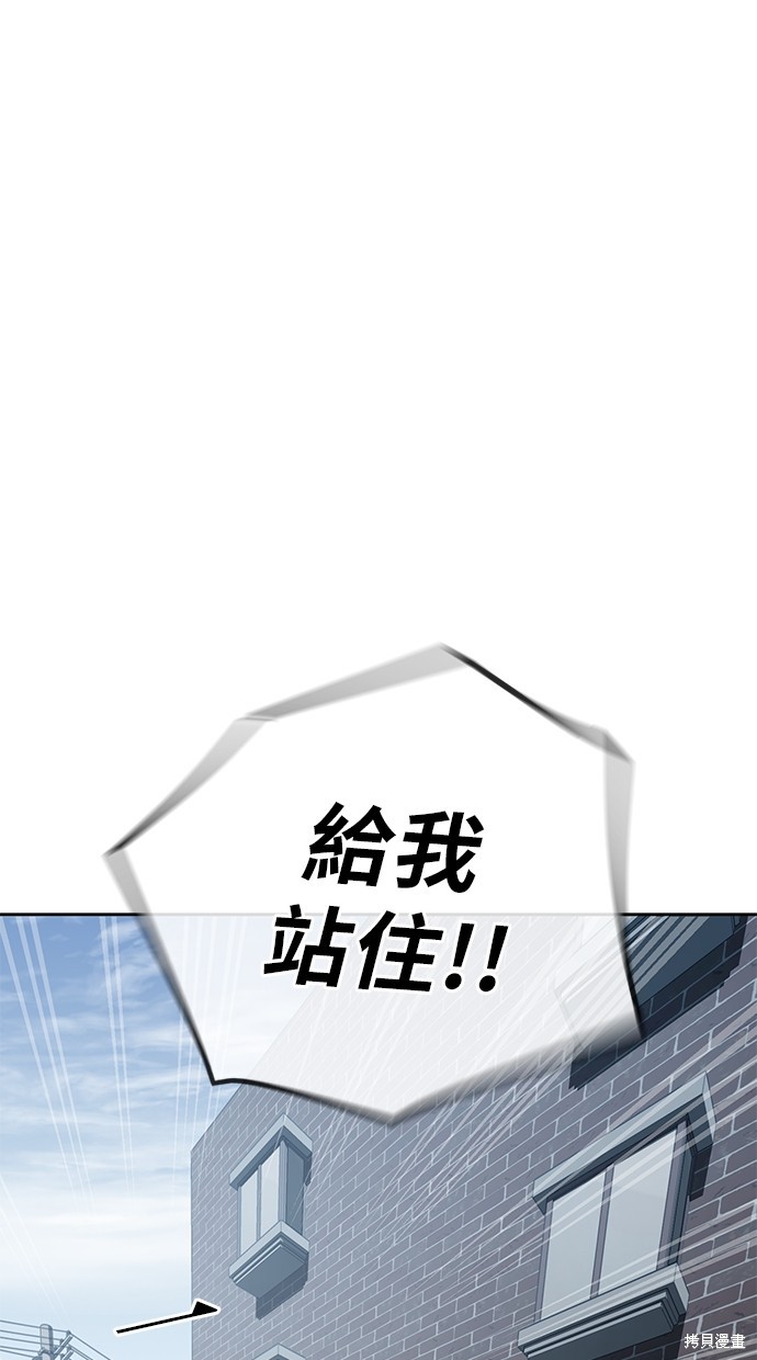 无业宅女吴夜第76话在线观看 - 第16张