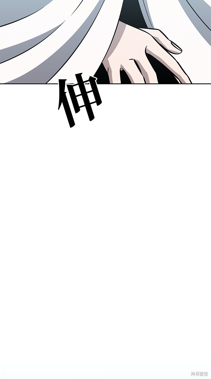 无业宅女吴夜第81话在线观看 - 第8张