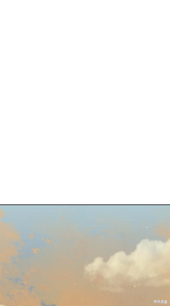 无业宅女吴夜第82话在线观看 - 第77张