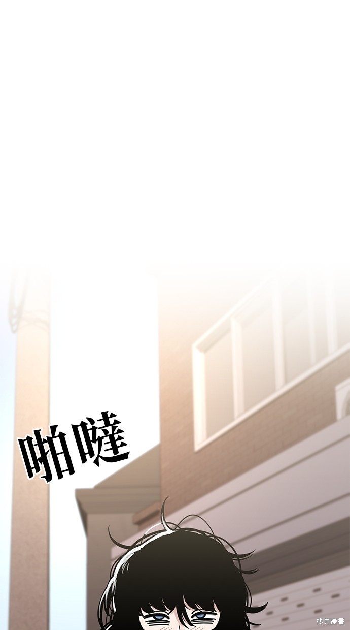 无业宅女吴夜第84话在线观看 - 第1张
