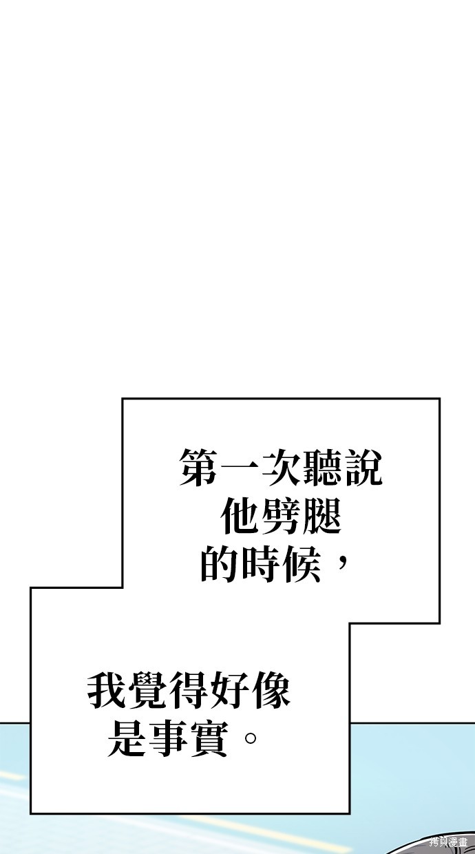 无业宅女吴夜第85话在线观看 - 第1张