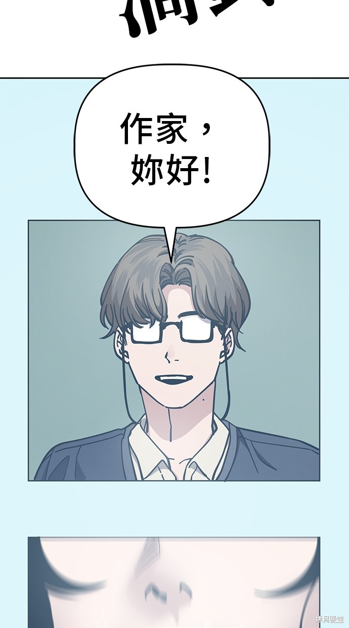 无业宅女吴夜第91话在线观看 - 第35张