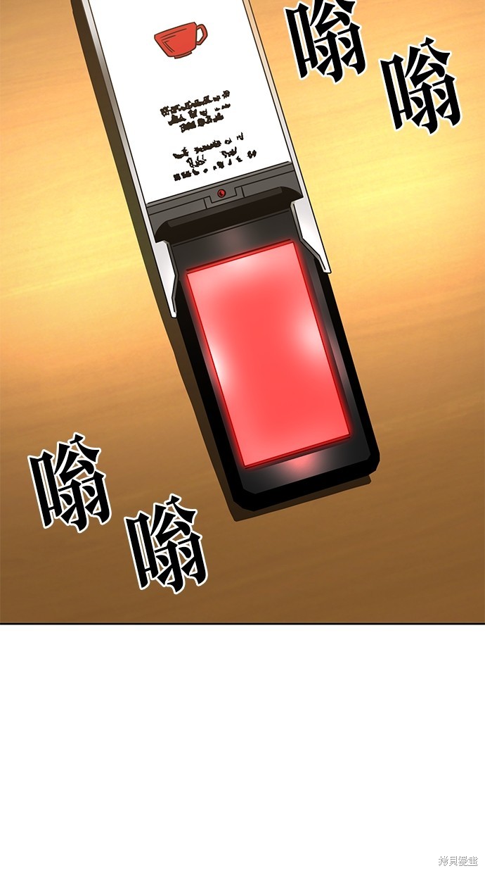 无业宅女吴夜第94话在线观看 - 第26张