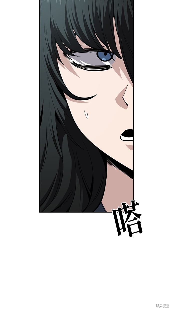 无业宅女吴夜第95话在线观看 - 第3张