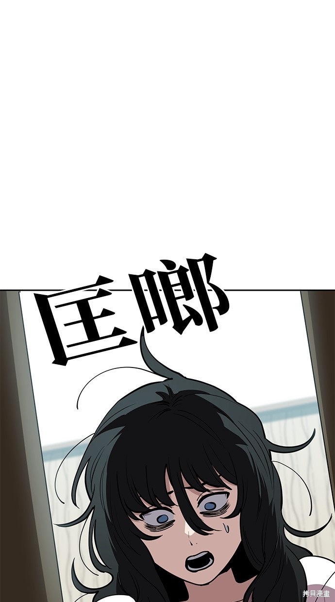 无业宅女吴夜第100话在线观看 - 第1张
